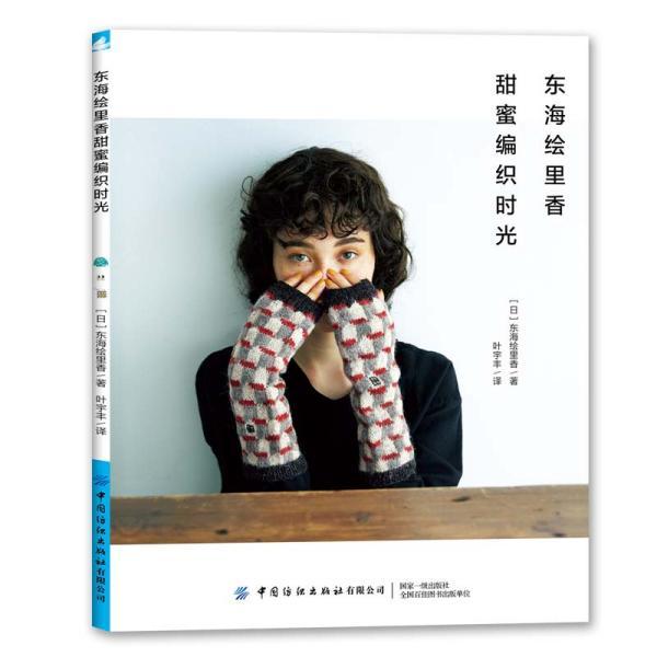 奔波如梭是什么意思？