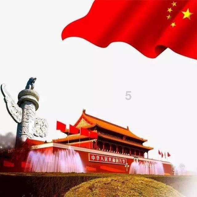 永远的7日之都